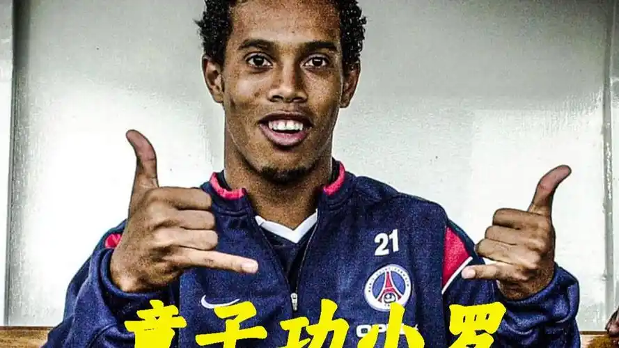 的法宝
